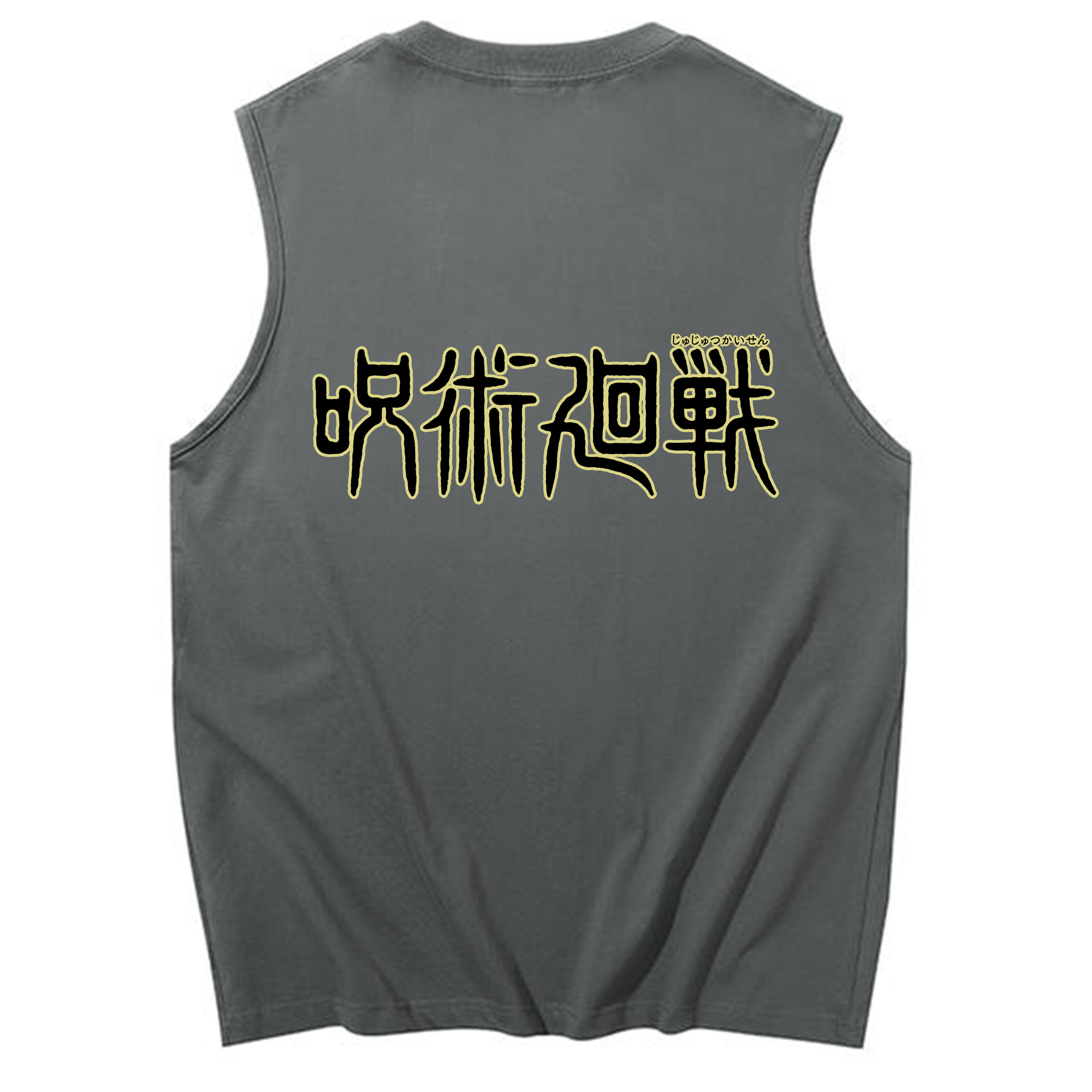 （画像用） 呪術廻戦 Jujutsu Kaisen コットン100％タンクトップ（背面プリント）